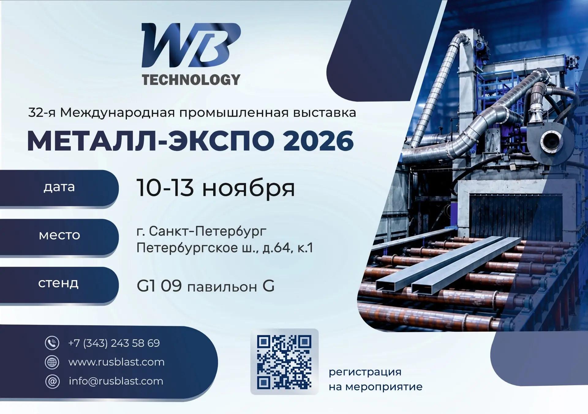 Зачем ехать на выставку, когда бюджеты режут?