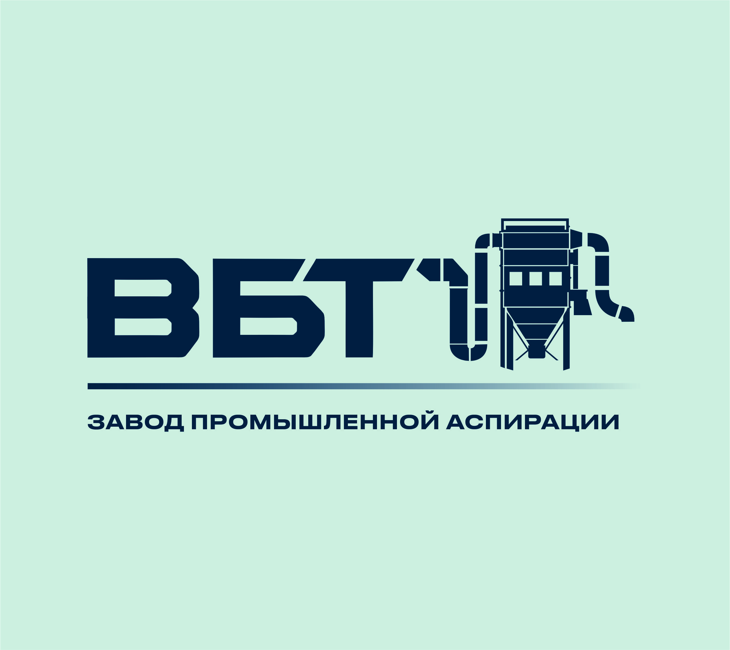 Запускаем новый завод — открываем новое направление